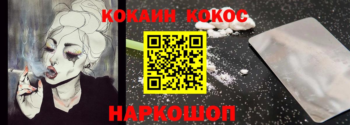 Кизляр  Cocaine Эквадор  Вход с VPN  Кокаин Перу 