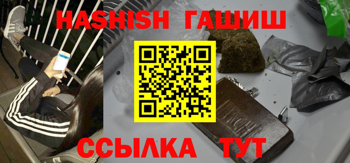 ГАШ гарик  Вход с VPN  ГАШ гашик  Кизляр 