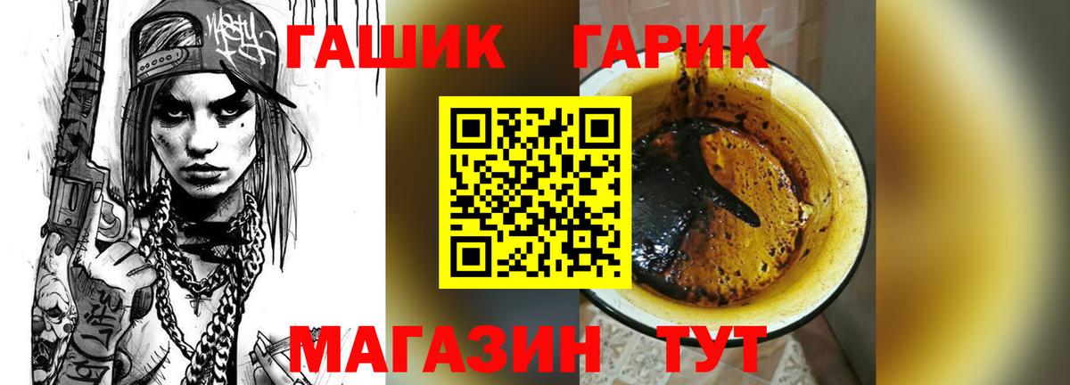 ГАШ hashish Кизляр