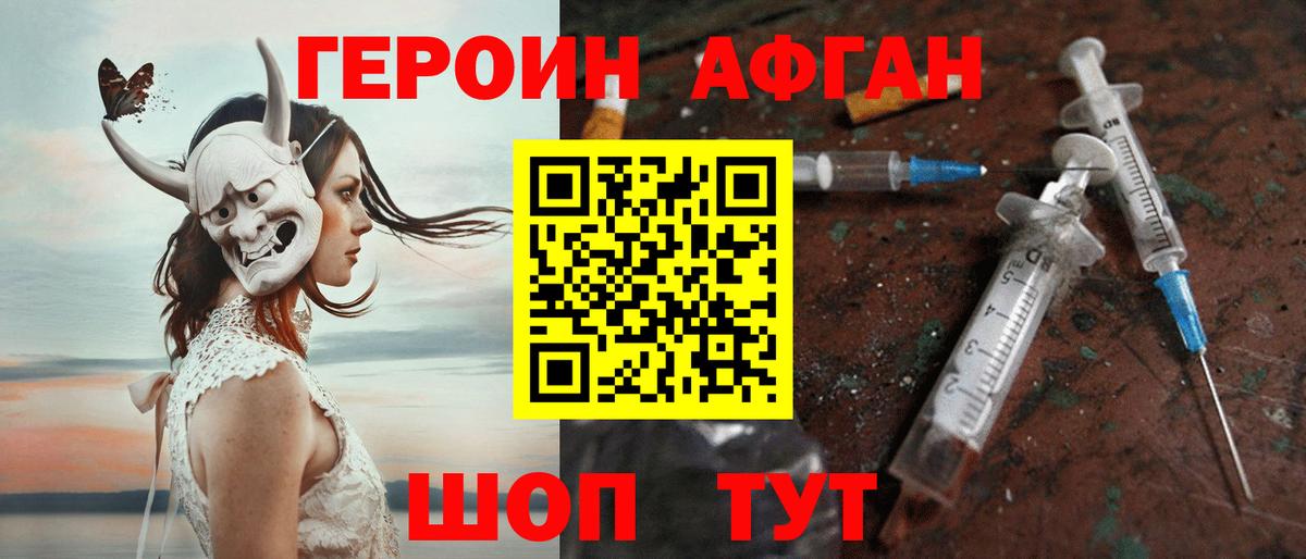 Героин гречка Кизляр