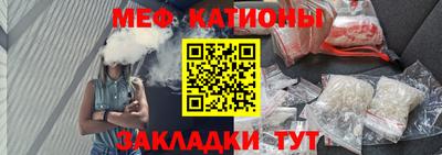 мефедрон VHQ Конаково