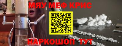 кокаин VHQ Комсомольск-на-Амуре