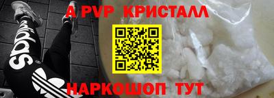 мефедрон VHQ Конаково