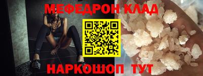 кокаин VHQ Комсомольск-на-Амуре
