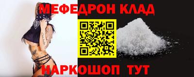 стафф Коммунар