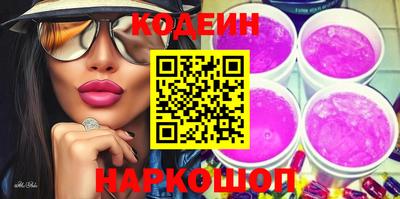 стафф Коммунар
