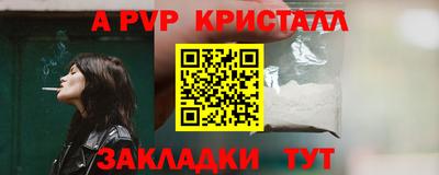 стафф Коммунар