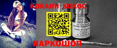 мефедрон VHQ Конаково
