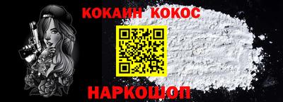 мефедрон VHQ Конаково