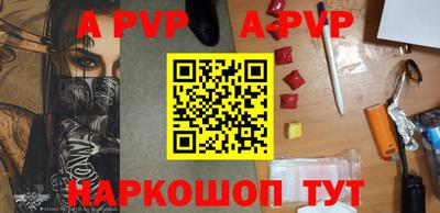 стафф Коммунар