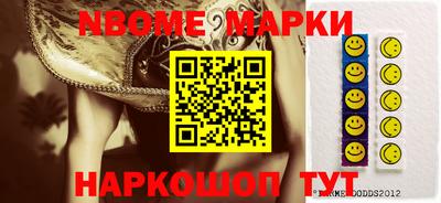 мефедрон VHQ Конаково