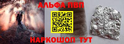 мефедрон VHQ Конаково