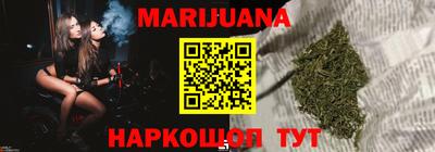 стафф Коммунар