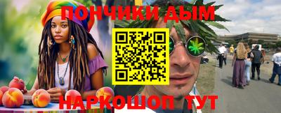 мефедрон VHQ Конаково