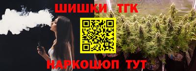 мефедрон VHQ Конаково