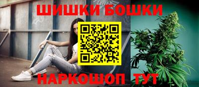 стафф Коммунар