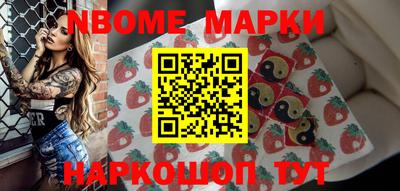 кокаин VHQ Комсомольск-на-Амуре