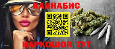 мефедрон VHQ Конаково