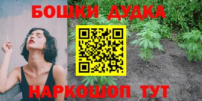 мефедрон VHQ Конаково