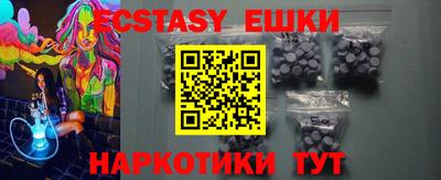 стафф Коммунар