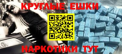 кокаин VHQ Комсомольск-на-Амуре