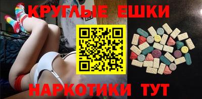 кокаин VHQ Комсомольск-на-Амуре