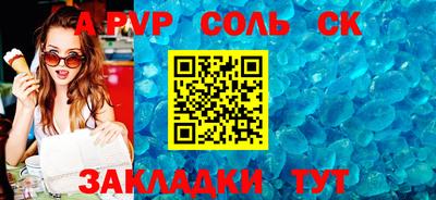 кокаин VHQ Комсомольск-на-Амуре
