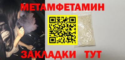 стафф Коммунар