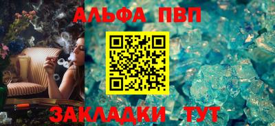 стафф Коммунар