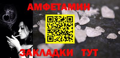 стафф Коммунар