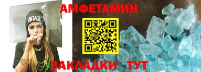 кокаин VHQ Комсомольск-на-Амуре