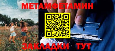 стафф Коммунар