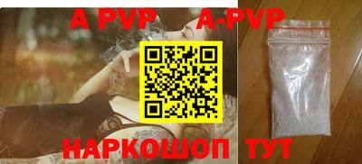 мефедрон VHQ Конаково