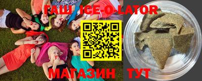 кокаин VHQ Комсомольск-на-Амуре