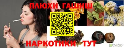 стафф Коммунар