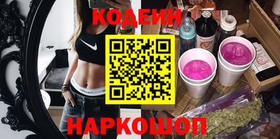 мефедрон VHQ Конаково