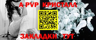 стафф Коммунар