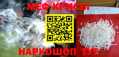 кокаин VHQ Комсомольск-на-Амуре