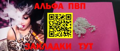 мефедрон VHQ Конаково
