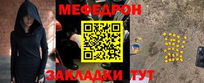 стафф Коммунар