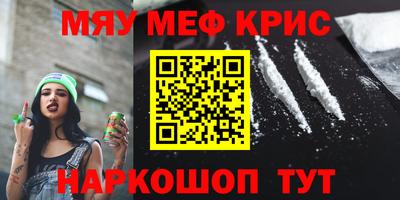 стафф Коммунар