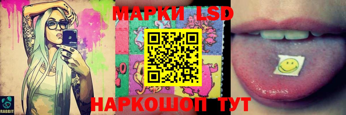 LSD-25 экстази ecstasy  Лсд 25 экстази кислота  Вход с VPN  Кизляр 