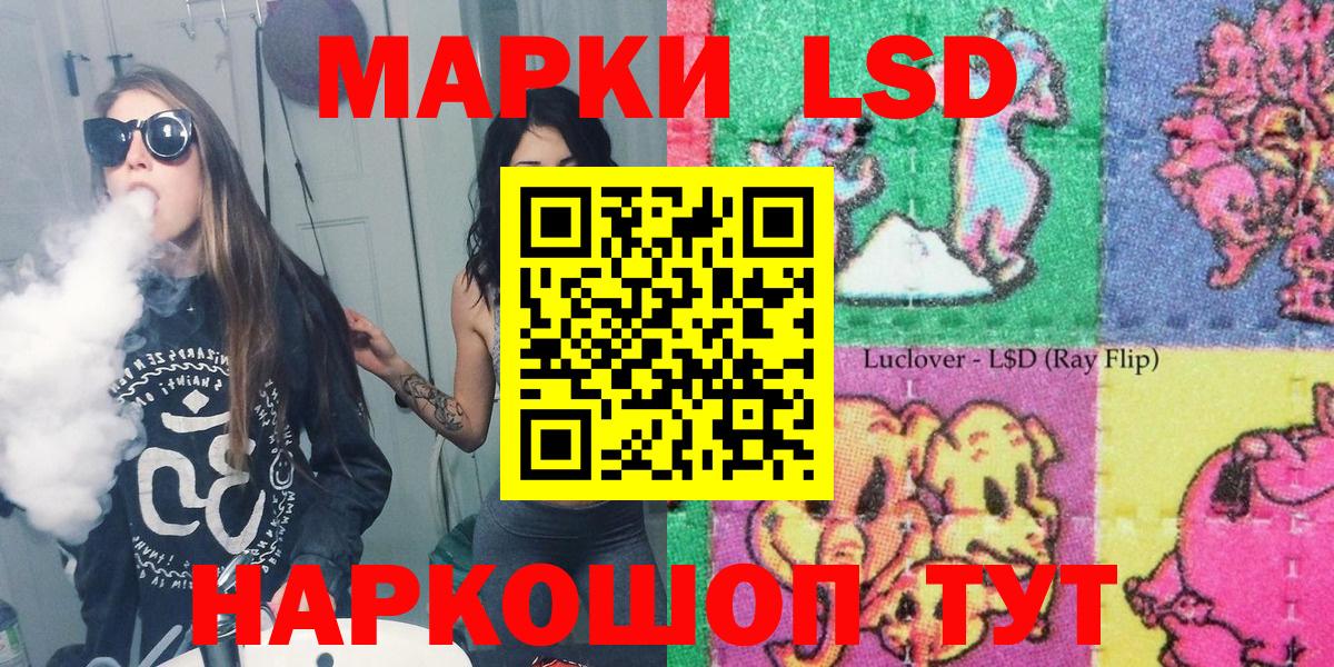 наркота  Марки N-bome 1,5мг  Вход с VPN  Кизляр 