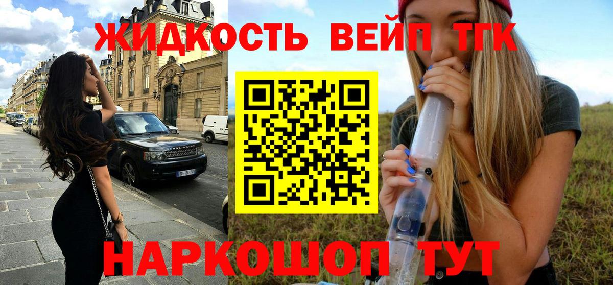 Кизляр  Вход с VPN  Меф   Амфетамин   Гашиш  Экстази  Марихуана  APVP СК   ГЕРОИН 