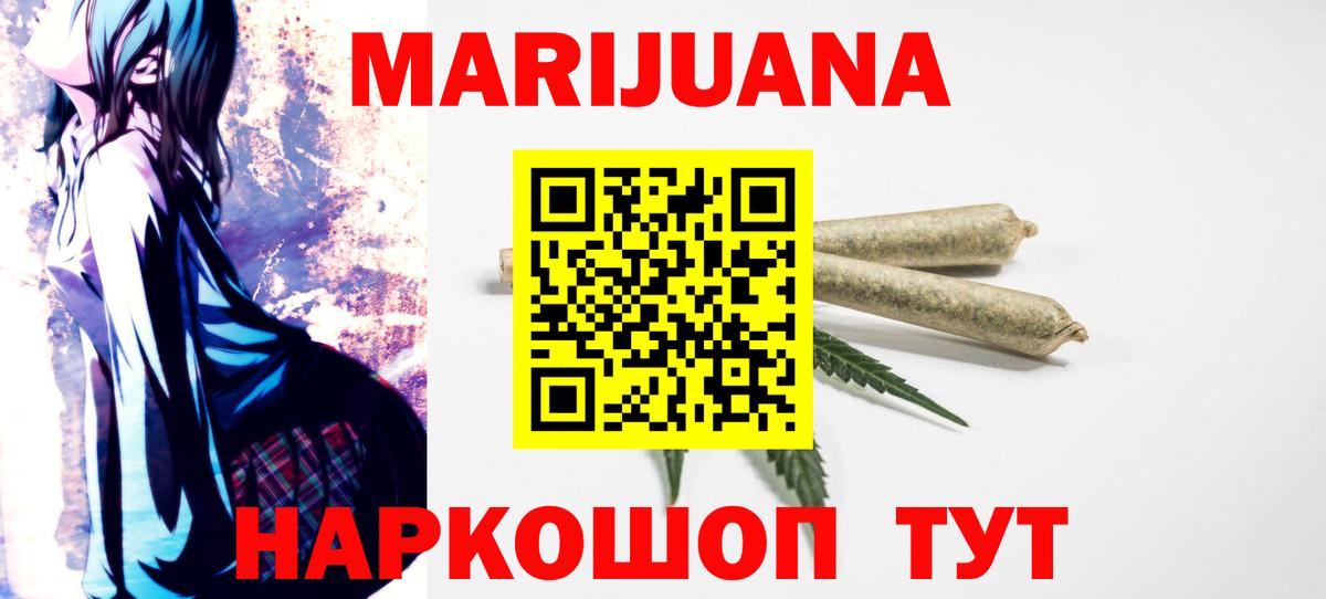 Канабис план  Шишки марихуана план  Кизляр  Конопля планчик  Марихуана THC 21%  Вход с VPN 